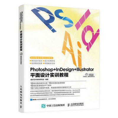 廣告平面設計教程自學_平面設計自學能學成嗎_平面設計教程自學網