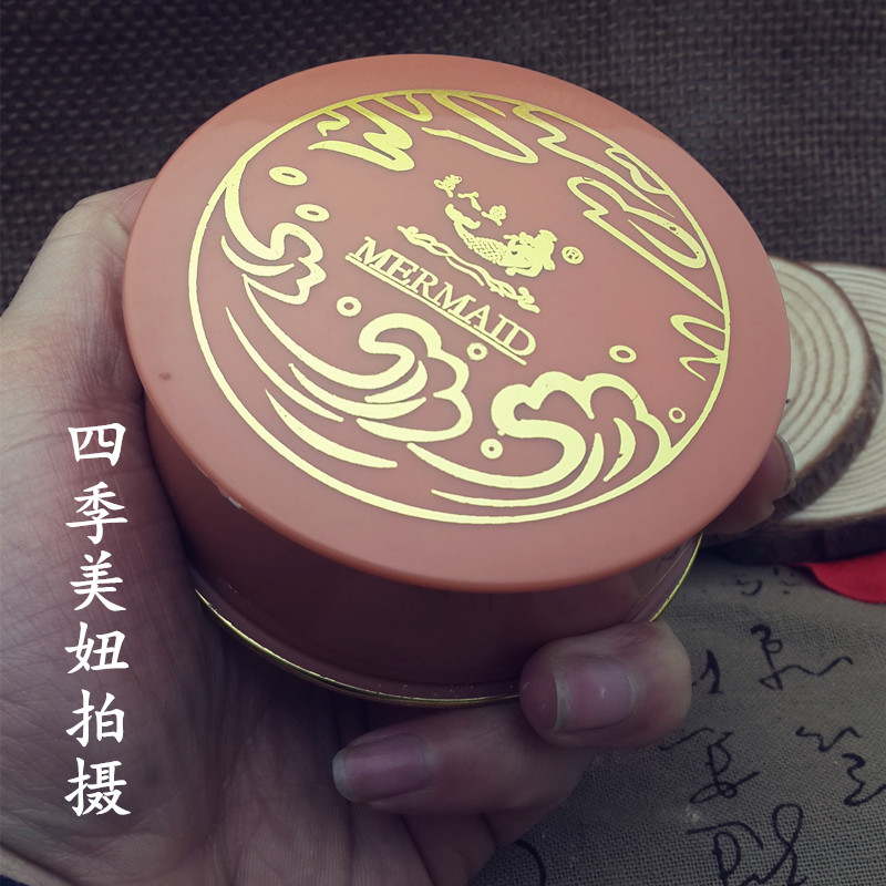 美人鱼散粉40g 蜜粉 配绒质粉扑 定妆古典老怀旧珍藏版 肤色|msdalam kategori Alat solek/minyak wangi/kecantikan, serbuk - dari Buy2taobao.com untuk memberikan perkhidmatan ejen Taobao profesional membeli