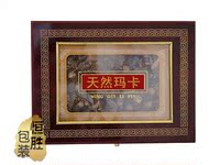 天然玛卡包装盒礼盒-咖干片干果泡酒料药材天