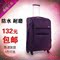 上下架计划:2015新款拉杆箱旅行箱包行李箱登机箱子万向轮男女20寸24寸28潮