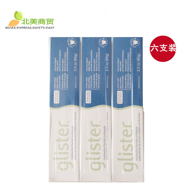 安利牙膏 丽齿健多效含氟牙膏 65g旅行装*6支 安利小牙膏在类目 洗护清洁剂/卫生巾/纸/香薰, 洗发沐浴/个人清洁, 口腔护理, 牙膏中 - 来自Buy2taobao.com提供专业的淘宝代购服务