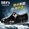 上海回力男士水靴春秋款套鞋低帮雨鞋低筒男女胶鞋防水鞋雨靴男款