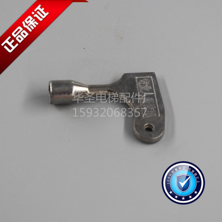 Kone/Celcom/Otis/SANYO/Sigma/Elevator door key/Triangular key/Elevator Partsin the Basic building materials , Accessories Area , Other category - from Buy2taobao.com to provide professional Taobao agent buy service