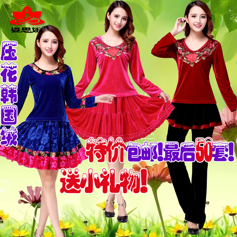 new pattern Jinsirong square dance clothing Autumn and winter suit Middle and old age Dance Costume square dance show suitin the Sports/Yoga/Fitness/Fans supplies , Dance/Aerobics/Gymnastics , Square Dance , Square Dance Set category - from Buy2taobao.com to provide professional Taobao agent buy service