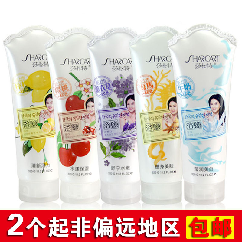 2件包郵 正品 莎卡特浴鹽320g沐浴露沐浴鹽保濕瘦體改善雞皮膚在類目 美容護膚/美體/精油, 身體護理(新), 浴鹽中 - 來自Buy2taobao.com提供專業的淘寶代購服務