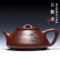上下架计划:宜兴紫砂壶 茶壶 全手工 名家正品 原矿底槽青泥料 刻绘石瓢壶