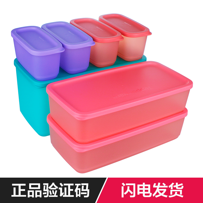 特百惠 新品冷藏保鮮套裝7件套冰箱冷藏收納密封塑料儲藏保鮮盒在類目 餐飲具, 保鮮容器/保鮮器皿, 保鮮盒中 - 來自Buy2taobao.com提供專業的淘寶代購服務