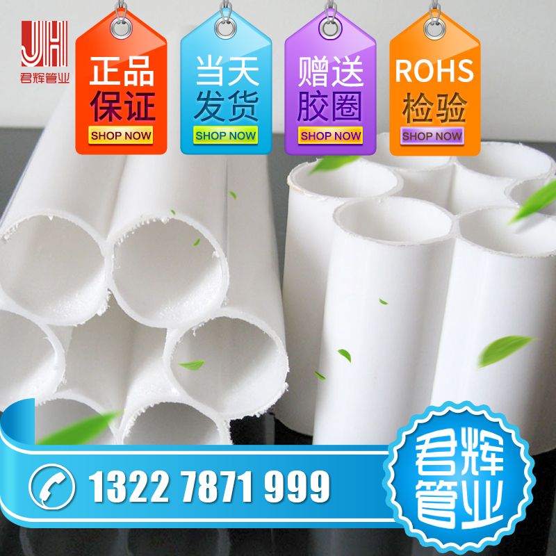 厂家直销通讯管PVC七孔梅花管五孔梅花管PVC穿线管PVC格栅管|ruв категории основы строительных материалов, водопроводной трубы, пэ трубы/аксессуары - от Buy2taobao.com для оказания профессиональной услуги покупки агента Taobao