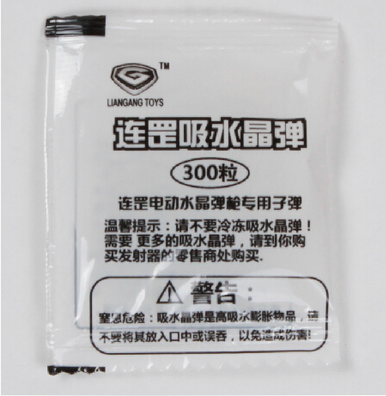 连罡新款10岁7岁枪专用吸水晶300粒一袋发水弹可以泡大9-11的子弹在类目 玩具/童车/益智/积木/模型, 儿童玩具枪, 其他玩具枪中 - 来自Buy2taobao.com提供专业的淘宝代购服务