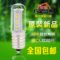 上下架计划:e14led冰箱灯指示灯油烟机灯水晶装饰灯吊灯缝纫机灯盐灯led灯泡