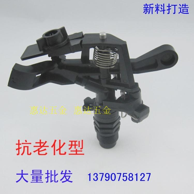 加强型 4分抗老化塑料可控角摇臂草坪种植喷头 园艺绿化灌溉喷头|ruв категории доставка цветов/цветок моделирования/растения садоводства, садовых принадлежностей, рокер/ландшафт сопло, пластиковые рокер сопло - от Buy2taobao.com для оказания профессиональной услуги покупки агента Taobao