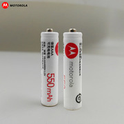 摩托罗拉7号电池充电池，无绳电话机电池充电电池7号(2节价)