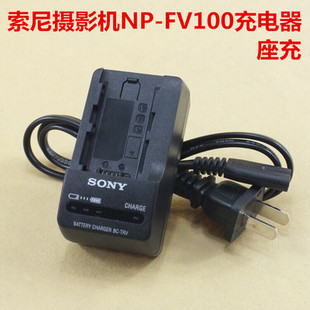 sony索尼np-fv30fv50np-fv70np-fv90fv100摄像机电池充电器