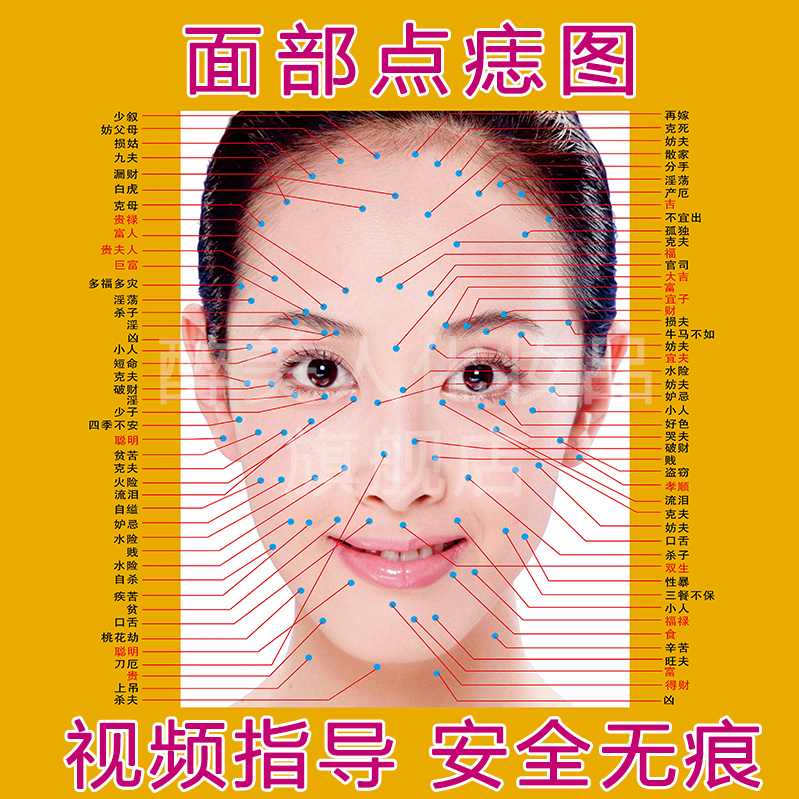 醉美人取痣去痣点痣药水 点斑淡斑雀斑祛痣无