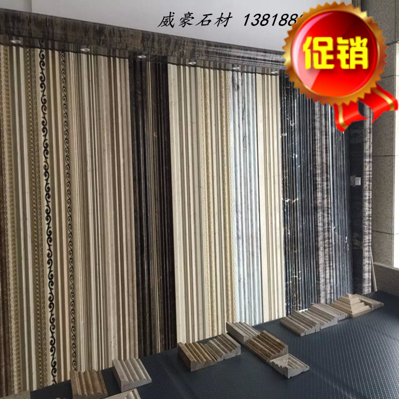 天然人造大理石線條 門套 窗套 電梯門套 客廳6/8/10/12/15/20在類目 基礎建材, 天然大理石, 大理石製品中 - 來自Buy2taobao.com提供專業的淘寶代購服務