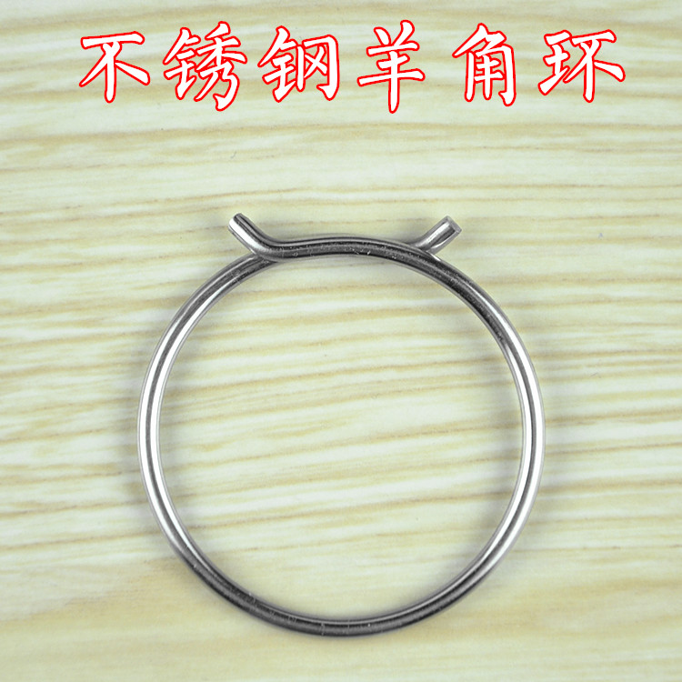 不锈钢 羊角 钥匙环 扭角钥匙圈 大开口环在类目 节庆用品/礼品, 创意礼品, 钥匙扣中 - 来自Buy2taobao.com提供专业的淘宝代购服务