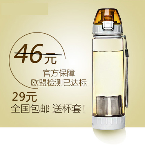 Lvzhu Sports cups Plastic Portable belt Strainer glass High-capacity Flasks student With cover Tea cupin the Tableware , Cup/Cups/Kettle , Readily Cup category - from Buy2taobao.com to provide professional Taobao agent buy service
