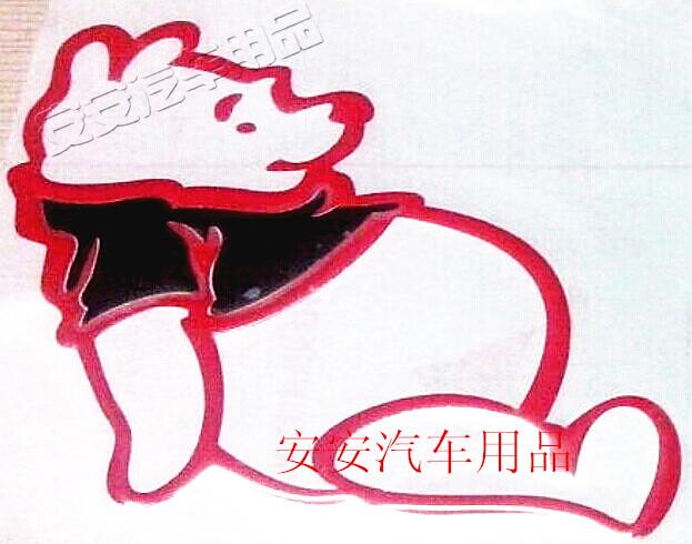 (特價)紅色維尼熊雕刻版油箱蓋貼紙 車身貼紙(10*12cm)在類目 汽車/用品/配件/改裝, 汽車外飾品/加裝裝潢/防護, 汽車外飾品, 汽車裝飾貼中 - 來自Buy2taobao.com提供專業的淘寶代購服務