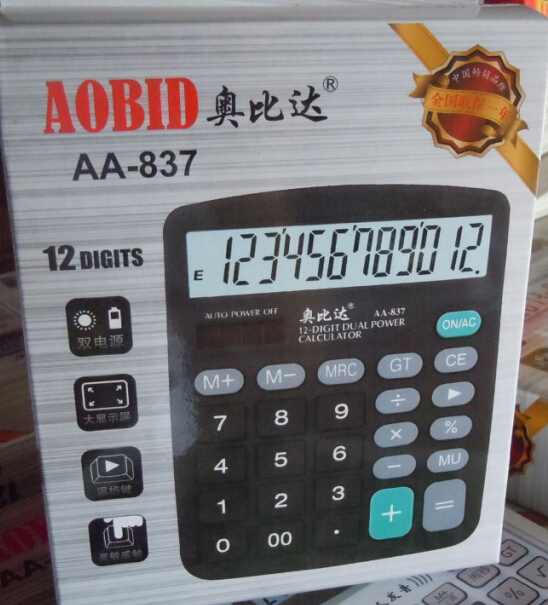 奥比达计算机837 200 2119 2115全系列语音大按键12位计算器|msdalam kategori Kamus elektronik/buku kertas elektronik/alat tulis, Kalkulator - dari Buy2taobao.com untuk memberikan perkhidmatan ejen Taobao profesional membeli