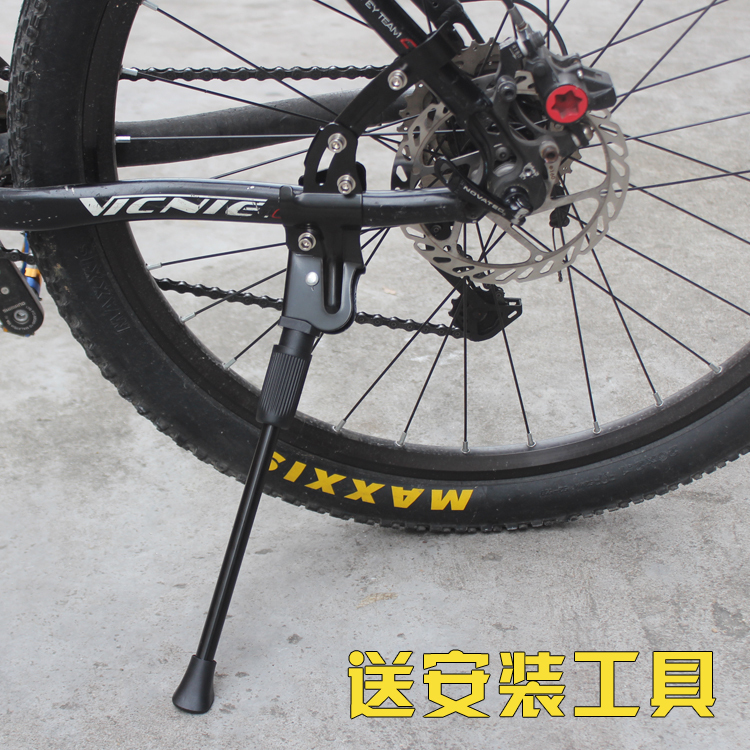 包邮26寸自行车脚撑中支撑支架子山地车边撑停车架脚架单车零配件|ruв категории велосипед/езда оборудования/запасных частей, велосипед нулевой/аксессуары, нога/Парковка рама/на стол - от Buy2taobao.com для оказания профессиональной услуги покупки агента Taobao