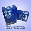色带盒适用于ERC-43公达 TP-POS2000针式打印机色带框色带架