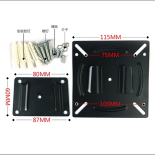 通用挂架101517192224寸液晶电视机显示器超薄支架墙挂