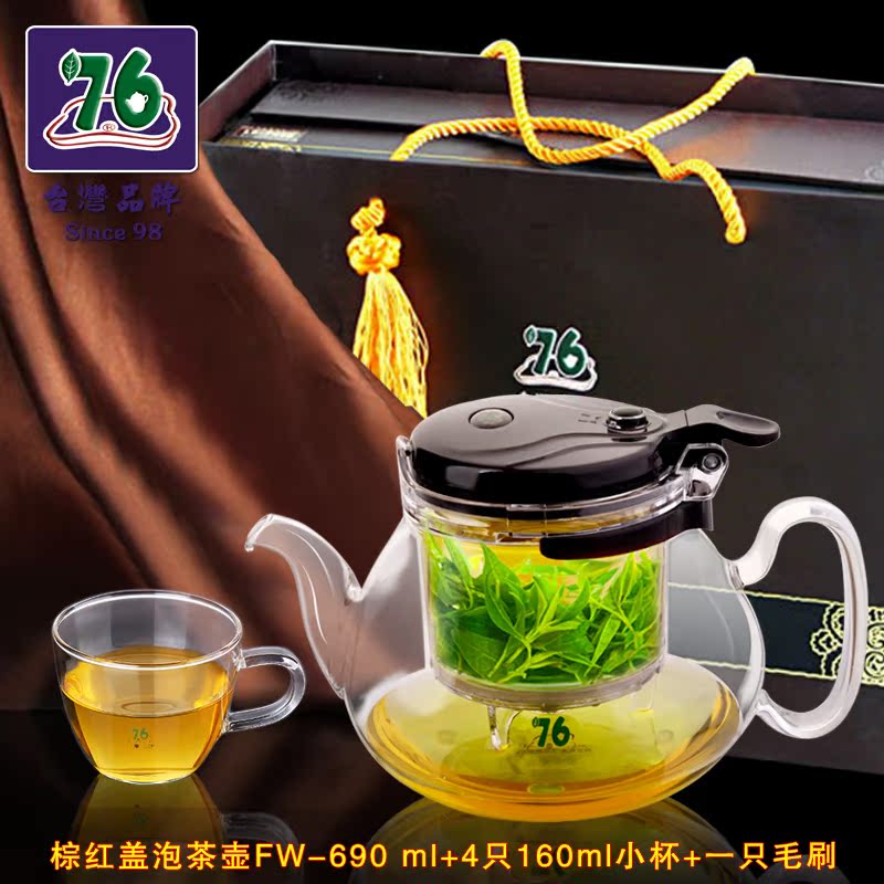 76自動泡茶壺禮品裝飄逸壺紅茶杯綠茶壺花茶壺黑茶杯玻璃茶具套裝在類目 餐飲具, 茶具, 飄逸杯中 - 來自Buy2taobao.com提供專業的淘寶代購服務