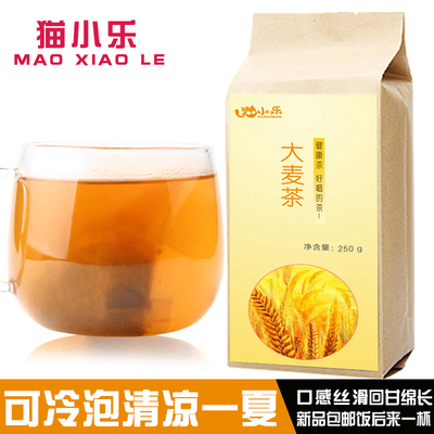 【买1发2】猫小乐花草茶大麦茶 烘焙大麦茶250g/袋