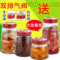 上下架计划:送礼品 居元素思密达自动排气玻璃密封罐大号泡菜罐坛子酵素瓶蜂