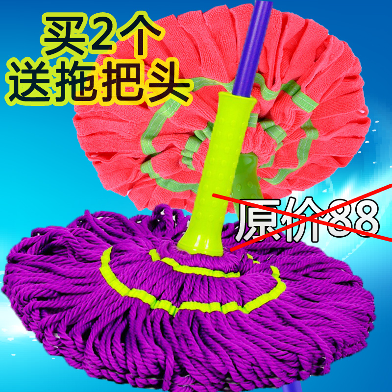 Will latch mop/Rotary extrusion/Twist Mop floor ceramic tile Mop Wet hands Mop Mopin the Family/Personal Cleaning Tools , Housework/Floor cleaning equipment , Rotating mop category - from Buy2taobao.com to provide professional Taobao agent buy service