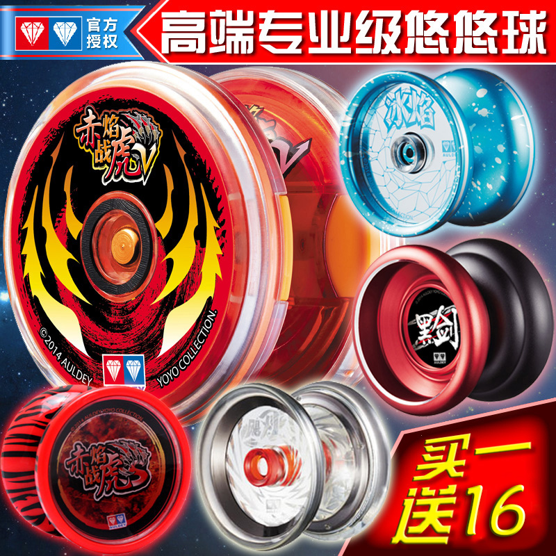 fire ball yo yo
