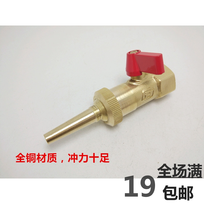 Copper 4/61 Direct Nozzle high pressure Gun head Watering Car Wash Irrigation universal direct Waterfront Nozzlein the Car/Articles/Fitting/Refit , Car cleaning supplies/Cleaning Tools , Car wash water gun category - from Buy2taobao.com to provide professional Taobao agent buy service