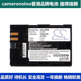 CameronSino适用Canon EOS 5D Mark III EOS 7D相机电池LP-E6