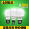 上下架计划:欧普led灯泡 E27螺口超亮室内照明E14球泡灯节能灯 光源lamp 心怡