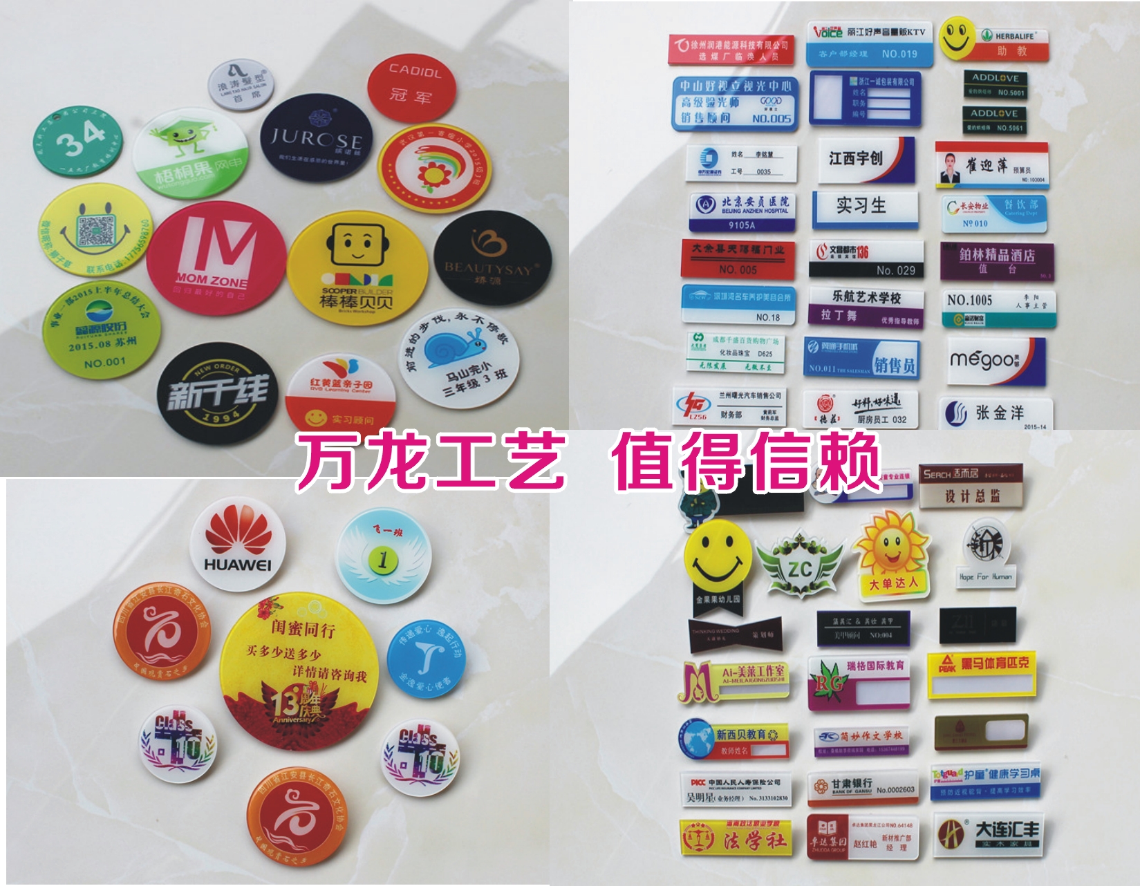 铝合金胸牌胸牌徽章胸牌 铝合金工号牌插纸式胸牌 金属胸牌定制|ruв категории персональные настройки/разработка услуг/DIY, управление/канцелярские настройки, грудь карты на заказ - от Buy2taobao.com для оказания профессиональной услуги покупки агента Taobao