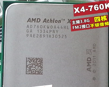 amd x4 760k四核cpu 3.8g fm2接口 不锁倍频 正式版 散片 全新