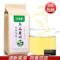 上下架计划:冬瓜荷叶茶冬瓜皮荷叶茶决明子花茶袋泡茶狂去大肚子茶减肥瘦身茶