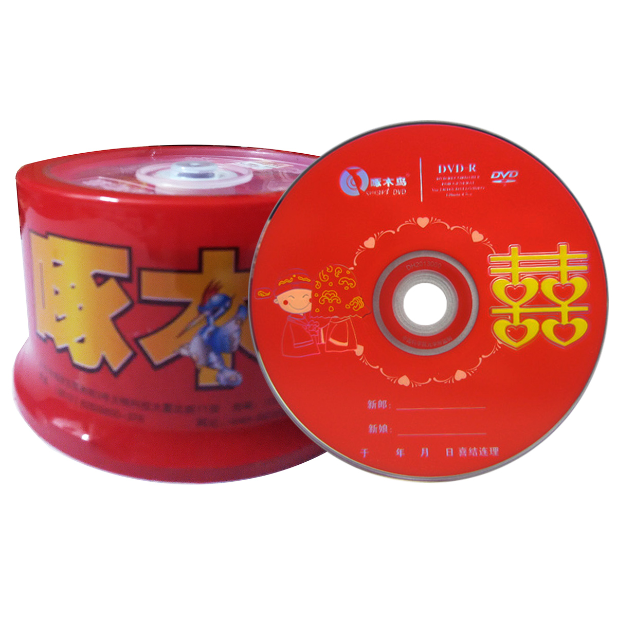 正品啄木鸟婚庆DVD-R空白光盘刻录盘16X结婚礼专用4.7G数据光碟片|msdalam kategori peralatan pejabat/Supplies/Perkhidmatan yang berkaitan, Membakar cakera kelas storan, cakera - dari Buy2taobao.com untuk memberikan perkhidmatan ejen Taobao profesional membeli
