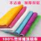 上下架计划:100%竹纤维洗碗巾|双层加厚竹炭抹布|不沾油洗碗布 吸水不掉毛