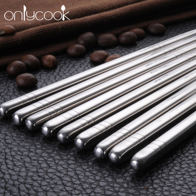 onlycook 304不锈钢筷家用10双装筷子防滑方筷餐具金属筷套装特价