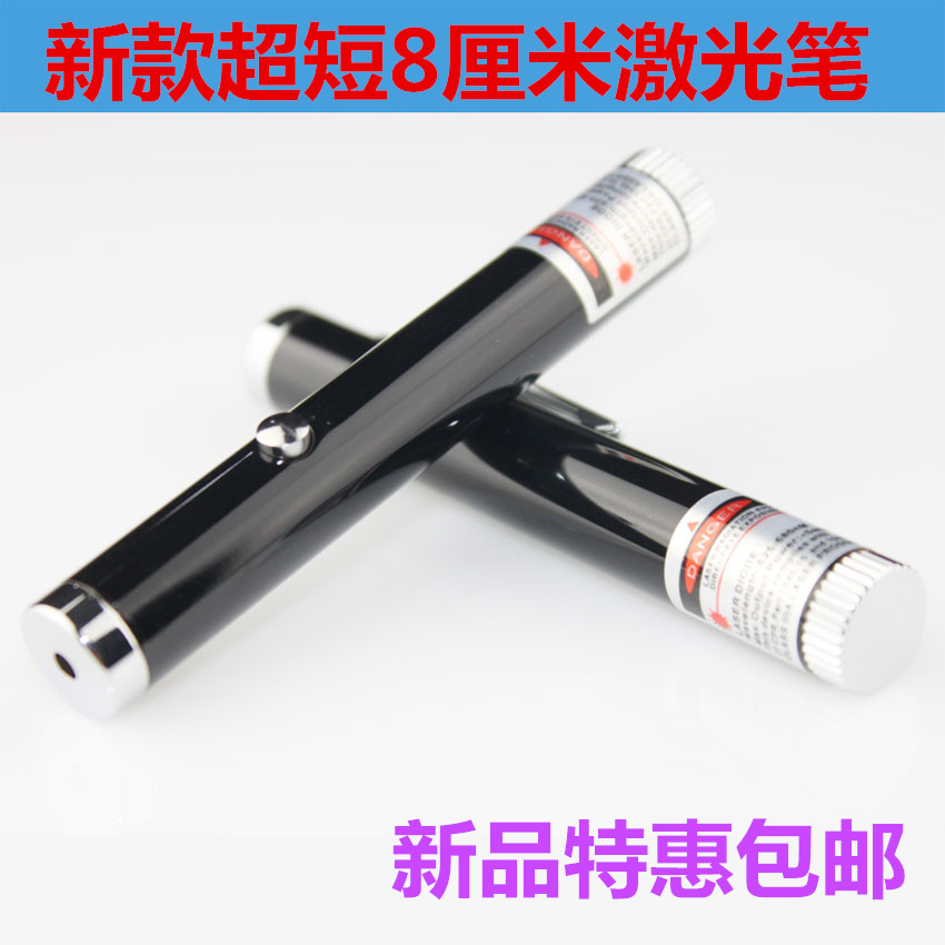 包邮 电子教鞭笔 售楼沙盘笔 红光 绿光 红光笔 激光灯红外线远射在类目 3C数码配件, USB电脑周边, USB翻页激光笔中 - 来自Buy2taobao.com提供专业的淘宝代购服务
