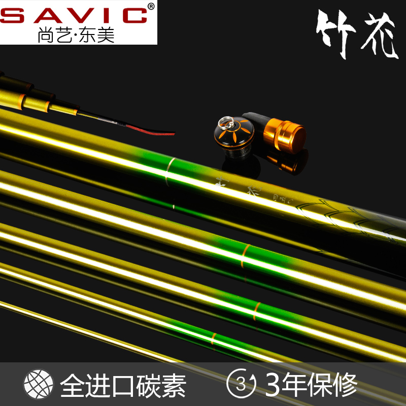 Shang Yi Dongmei Bamboo flowers Imported carbon Taiwan fishing rod 37 Field fishing Carp pole Fishing rods Hand polein the Outdoor/Mountaineer/Camping/Travel Goods , Fishing equipment , Fishing rod category - from Buy2taobao.com to provide professional Taobao agent buy service