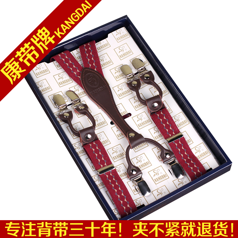 女六夾松緊彈力複古優雅休閑背帶夾子 時尚吊帶夾吊褲帶肩帶夾男在類目 服飾配件/皮帶/帽子/圍巾, 腰帶/皮帶/腰鏈中 - 來自Buy2taobao.com提供專業的淘寶代購服務