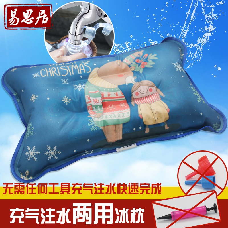 Water Pillow Ice Pillow Water Pillow Ice Pillows Bolster Cold pillow Large adult children cooling Cooling mat summerin the Home Daily , Fan/Mini Fan/Fitting/Ice pad/Ice stickers , Ice pad category - from Buy2taobao.com to provide professional Taobao agent buy service