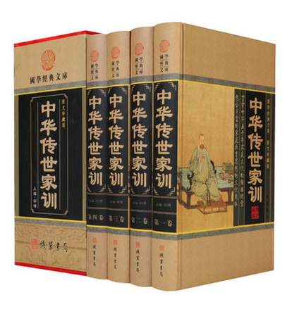 中华传世家训 精装插盒16开4册 线装书局正版包邮|msdalam kategori buku/Magazine/akhbar, Diri kesedaran/Inspirational, komunikasi interpersonal - dari Buy2taobao.com untuk memberikan perkhidmatan ejen Taobao profesional membeli