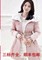 上下架计划:ROEM罗燕专柜正品代购2014修身淑女羽绒服中长款RCJD44T05C海报款