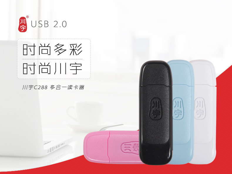 奥林巴斯EM5 EPL2 EPL3 EPL5 EPL6 EM10微单相机多合一读卡器在类目 3C数码配件, 数码周边, 读卡器中 - 来自Buy2taobao.com提供专业的淘宝代购服务