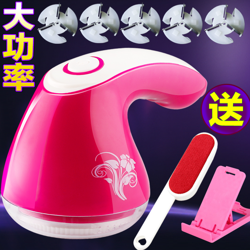 毛球修剪除毛器充电式剃毛机 吸刮毛衣布类毛球清理器家用去球器在类目 生活电器, 毛球修剪器中 - 来自Buy2taobao.com提供专业的淘宝代购服务