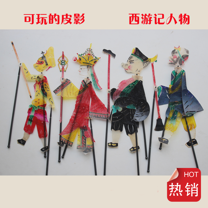 Shaanxi Dynamic A shadow puppet Chinese style characteristic Handicraft foreign affairs/go abroad/Business gifts Journey to the Westin the Arts and crafts , Folk arts and crafts Features , Shadow category - from Buy2taobao.com to provide professional Taobao agent buy service