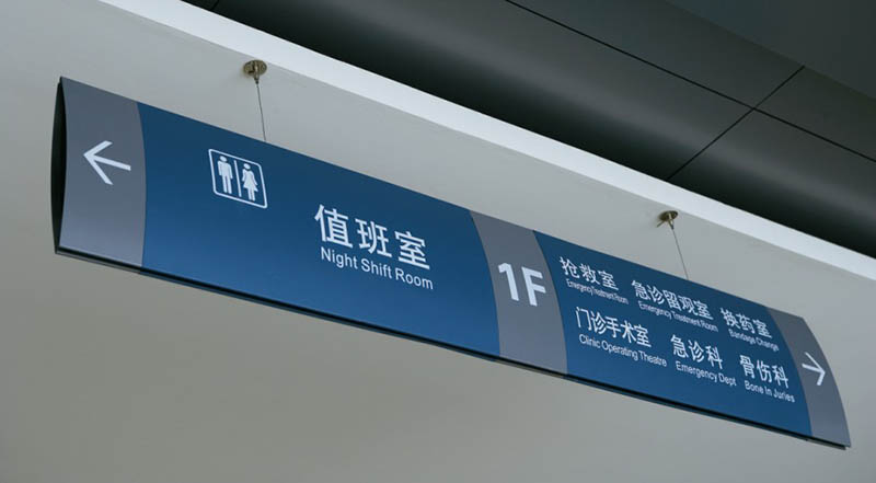 灯箱 定做吊牌灯箱 吊牌 医院吊牌灯箱室内吊牌灯箱商城吊牌灯箱|msdalam kategori Perniagaan/perabot pejabat, City Furniture, kemudahan maklumat perkhidmatan, Billboard - dari Buy2taobao.com untuk memberikan perkhidmatan ejen Taobao profesional membeli